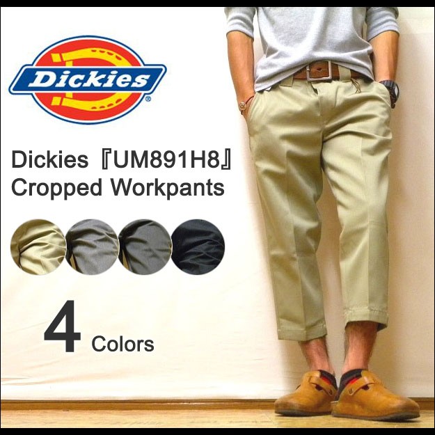 Dickies（ディッキーズ） 8分丈クロップド ローライズワークパンツ