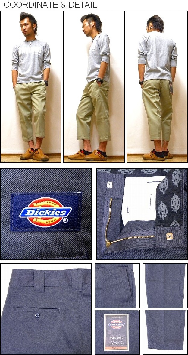 Dickies（ディッキーズ） 8分丈クロップド ローライズワークパンツ