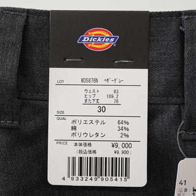 Dickies ディッキーズ Smart Jodhpurs Workpants ローライズ