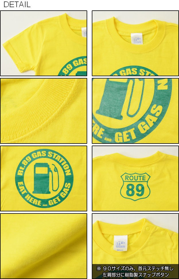 キッズTシャツ）GAS STATION アメカジ キッズ 半袖Tシャツ 親子