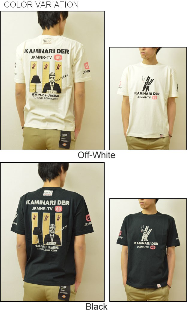 B-R-M 爆裂爛漫娘 KAMINARI（カミナリ） KAMINARI DER 半袖Tシャツ