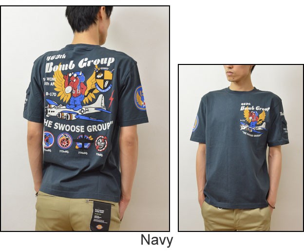 TEDMAN（テッドマン） TEDMAN'S（テッドマン） 463th Bomb Group
