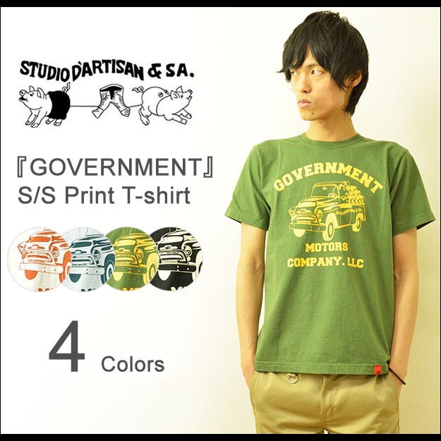 STUDIO D'ARTISAN D'ARTISAN（ステュディオダルチザン） FLASHER