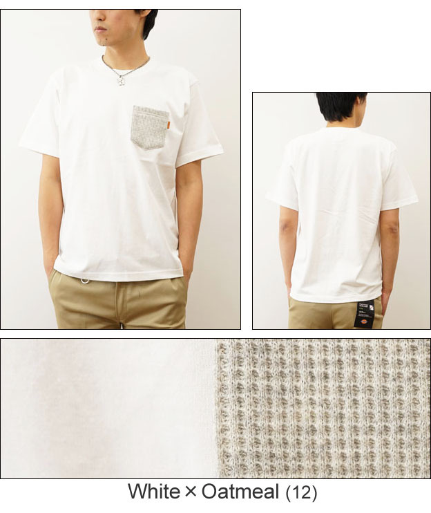 タグ付き360° メッシュ素材 ノーカラージャケット　ワッフルTシャツ2点セット 2113346-c-2.jpg
