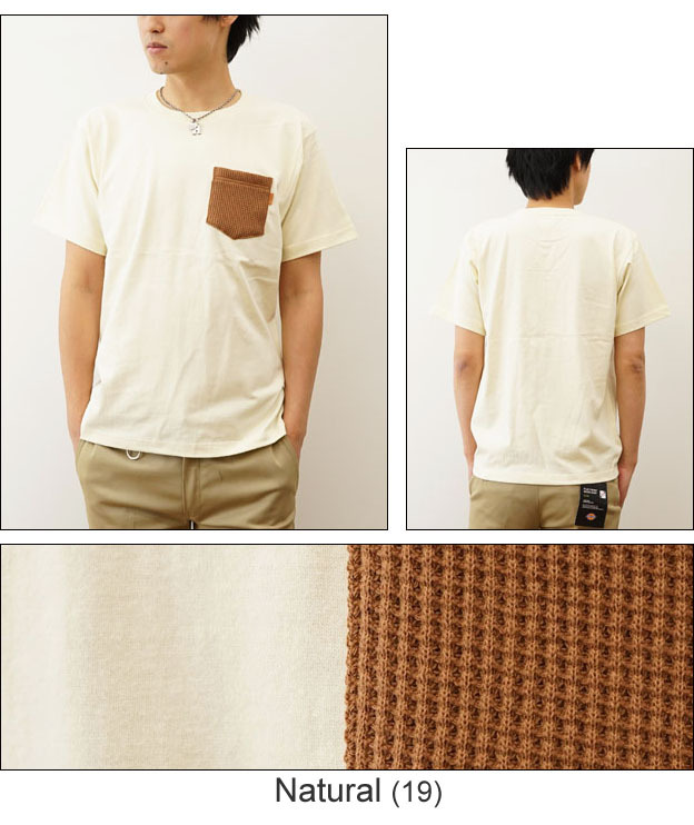 タグ付き360° メッシュ素材 ノーカラージャケット　ワッフルTシャツ2点セット 2113346-c-3.jpg