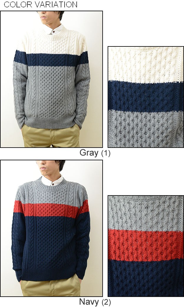 KEARNEY HOUSE（カーニーハウス） トリコロール ボーダー ケーブル