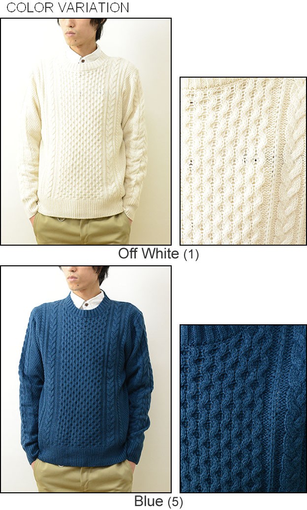 アランニット風タンク みほん 2113439-c-1.jpg