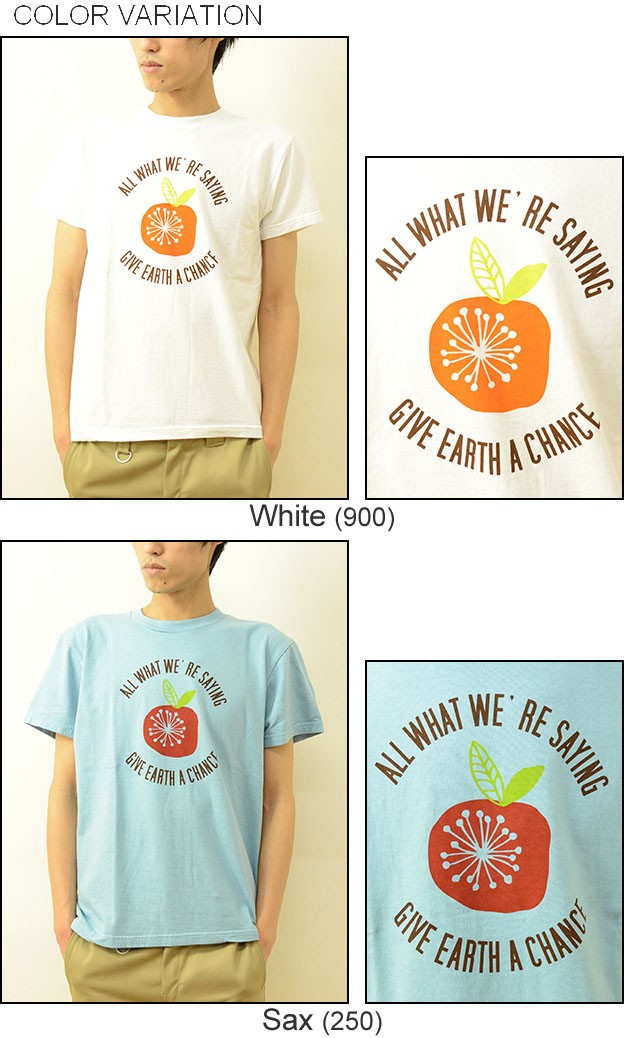 VANILLA FUDGE（ヴァニラファッジ） GIVE EARTH A CHANCE プリント ユースTシャツ メンズ 半袖 レディ−ス  ユニセックス 男女 バニラ エコ メッセージ 2015513 : 2113488 : JEANS BUG(ジーンズバグ) - 通販 -  Yahoo!ショッピング