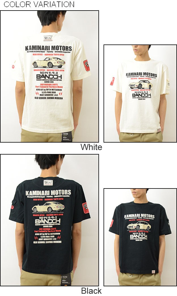 KAMINARI カミナリ MOTORS プリント 半袖 Tシャツ メンズ カットソー