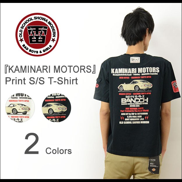 KAMINARI カミナリ AIR LINE プリント 半袖 Tシャツ メンズ カットソー