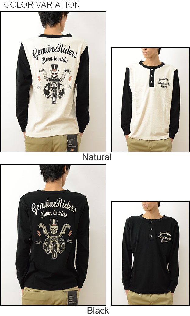 SKULL SKULL WORKS スカルワークス ロウブロウ バイカー プリント