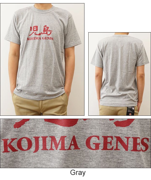 児島ジーンズ KOJIMA GENES ロゴ Tシャツ 半袖 プリント メンズ