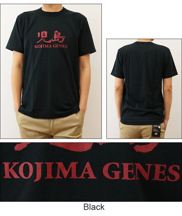 インゴシマ Tシャツ 限定50名 児島ジーンズ KOJIMA GENES ロゴ Tシャツ 半袖 プリント メンズ