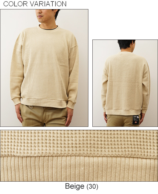 gym master（ジムマスター） ロンT 長袖 Tシャツ ワッフル クルー