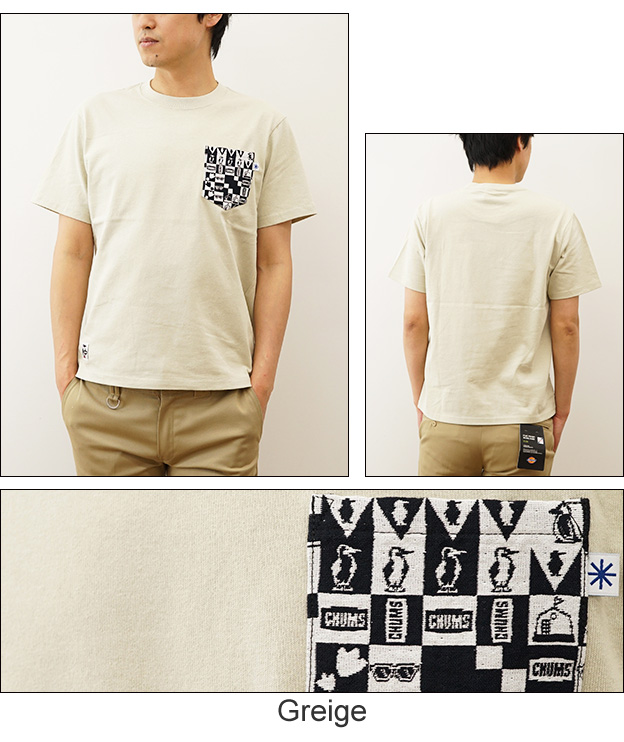 CHUMS チャムス Tシャツ ポケT 東北 限定 米織小紋 ポケット メンズ 半袖 別注 山形 米沢織 生地 おしゃれ 大きい サイズ XL キャンプ 登山 釣り CH01-2259 | CHUMS | 04