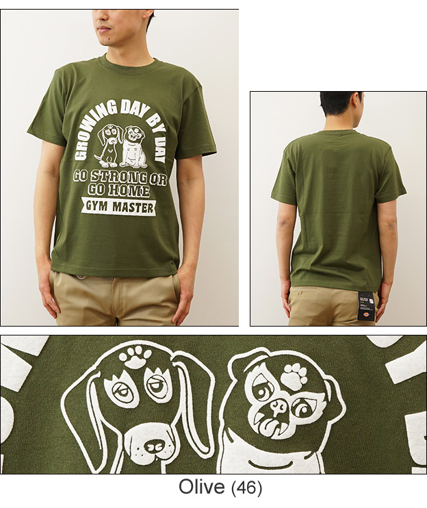 gym master ジムマスター Tシャツ 5.6oz GROWING TEE メンズ 半袖 ティーシャツ プリント プロレスラー 犬 動物  おもしろい 大きい サイズ XL キャンプ G151745