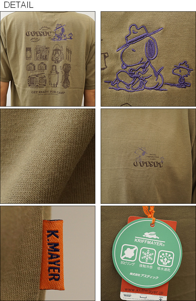 KRIFF MAYER クリフメイヤー スヌーピー プリントT ツール Tシャツ メンズ 半袖 吸水速乾 接触冷感 ピーナッツ コラボ キャンプ 大きい サイズ XL 2257807 | KRIFF MAYER | 02