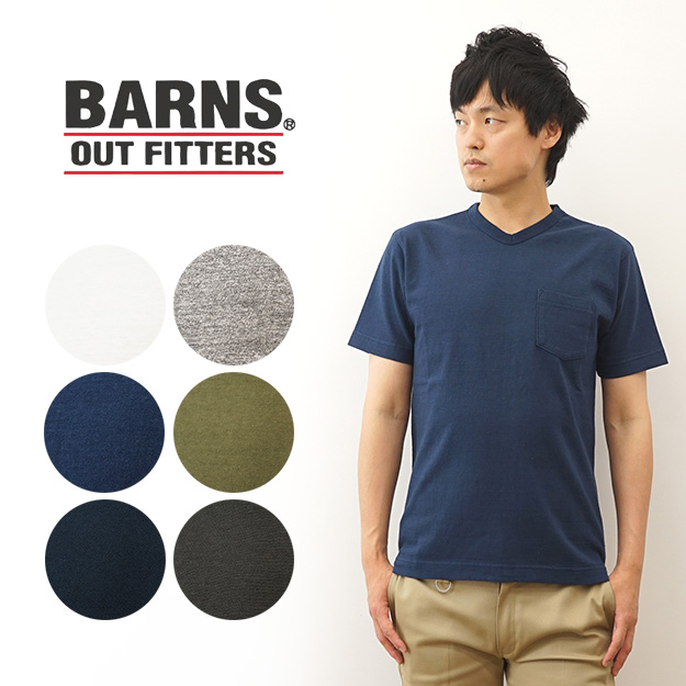 専用 BARNS バーンズ 半袖 スウェット Tシャツ フルジップ ポケット付 BARNS OUTFITTERS バーンズ 吊り編み Vネック Tシャツ メンズ