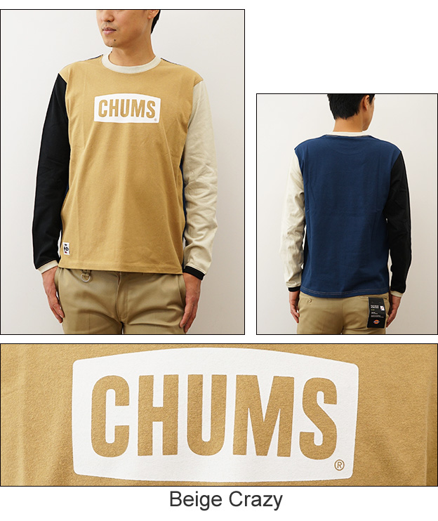 CHUMS チャムス ロンT ロゴ ブラッシュド 長袖 Tシャツ メンズ レディース 大きい サイズ XL ボックスロゴ ボートロゴ キャンプ 人気 おしゃれ CH01-2302 | CHUMS | 08