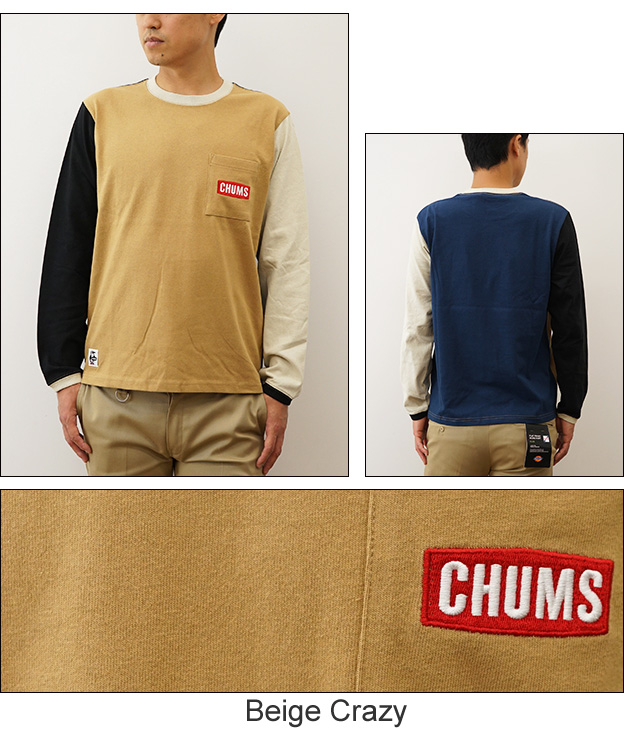 CHUMS（チャムス） ロンT ロゴ ポケット ブラッシュド 長袖 Tシャツ