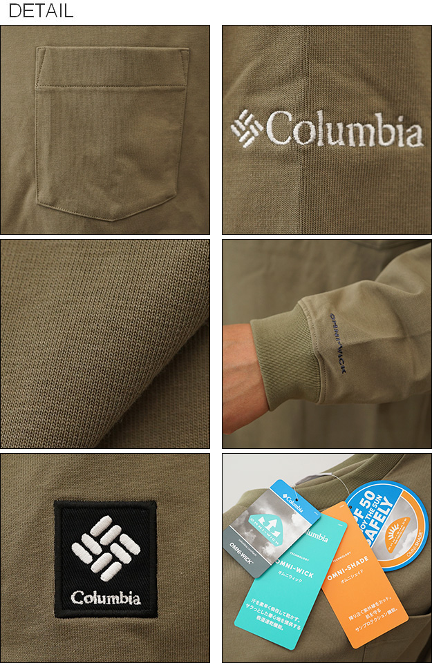 Columbia コロンビア ロンT ミラーズ クレスト 長袖 Tシャツ メンズ ポケT ポケット インナー 吸湿 速乾 厚手 厚い 生地 無地 シンプル 大きい サイズ PM0369｜robinjeansbug｜03