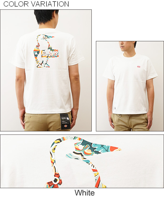 CHUMS チャムス Tシャツ ブービー ロゴ ハッピーレインボー メンズ レディース 半袖 バック プリント 大きいサイズ ブランド おしゃれ 綿100% CH01-2557 | CHUMS | 03