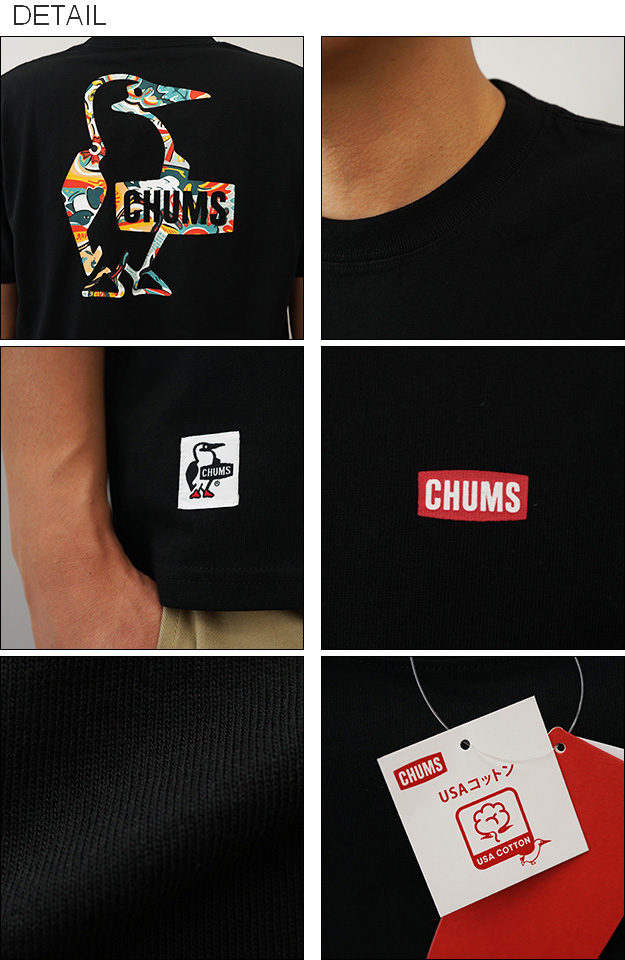 CHUMS チャムス Tシャツ ブービー ロゴ ハッピーレインボー メンズ レディース 半袖 バック プリント 大きいサイズ ブランド おしゃれ 綿100% CH01-2557 | CHUMS | 02