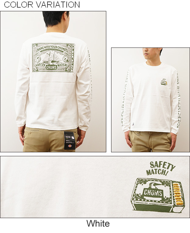 CHUMS チャムス ロンT アンチバグチャムスセーフティマッチ ロングスリーブ Tシャツ 長袖 メンズ バックプリント 大きいサイズ アウトドア キャンプ CH01-2381 | CHUMS | 03