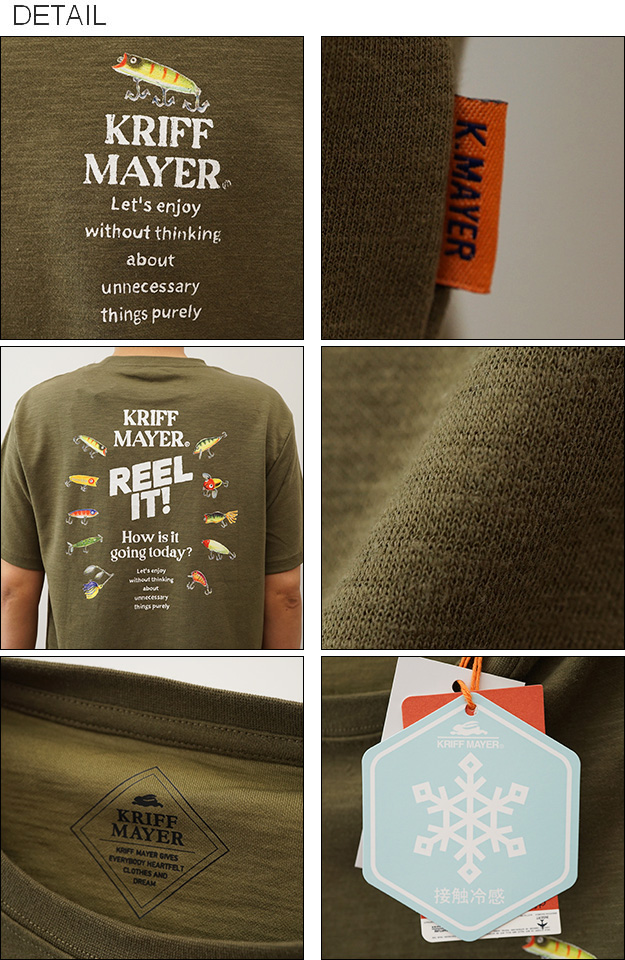 KRIFF MAYER クリフメイヤー Tシャツ ひんやり スラブT ルアー メンズ レディース 半袖 接触冷感 バックプリント おしゃれ 大きいサイズ 古着 加工 釣り 2347813 | KRIFF MAYER | 02