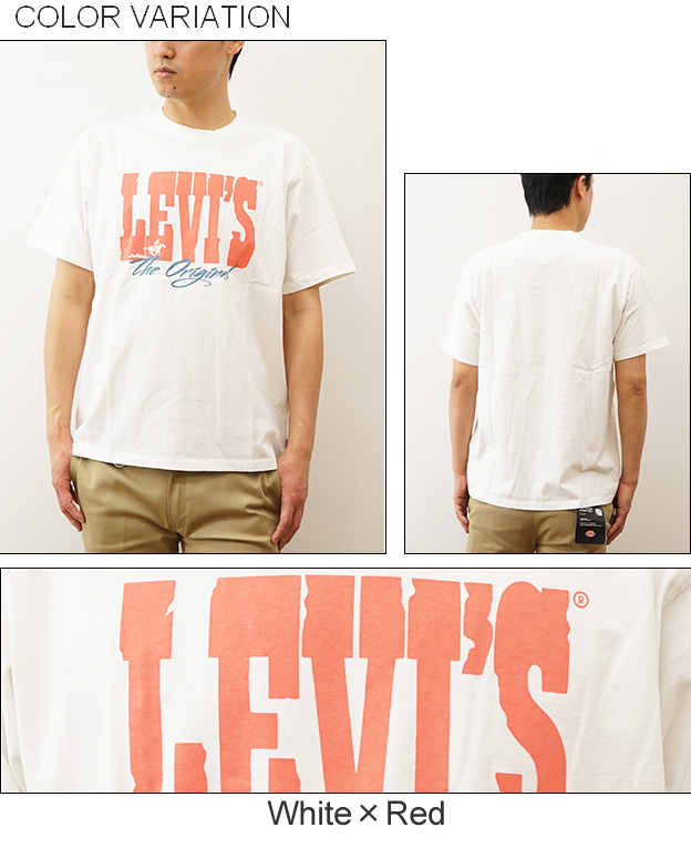 Levi