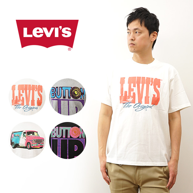 Levi