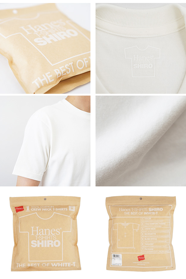 Hanes（ヘインズ） SHIRO Tシャツ メンズ レディース 白 シロ メンズ