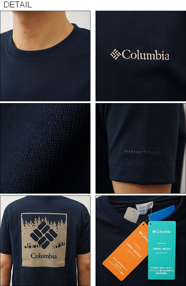 Columbia コロンビア Tシャツ アーバンハイク ショートスリーブ ティー メンズ レディース 大きいサイズ 速乾 紫外線 ブロック キャンプ 海 夏 おしゃれ PM0746 | Columbia | 02