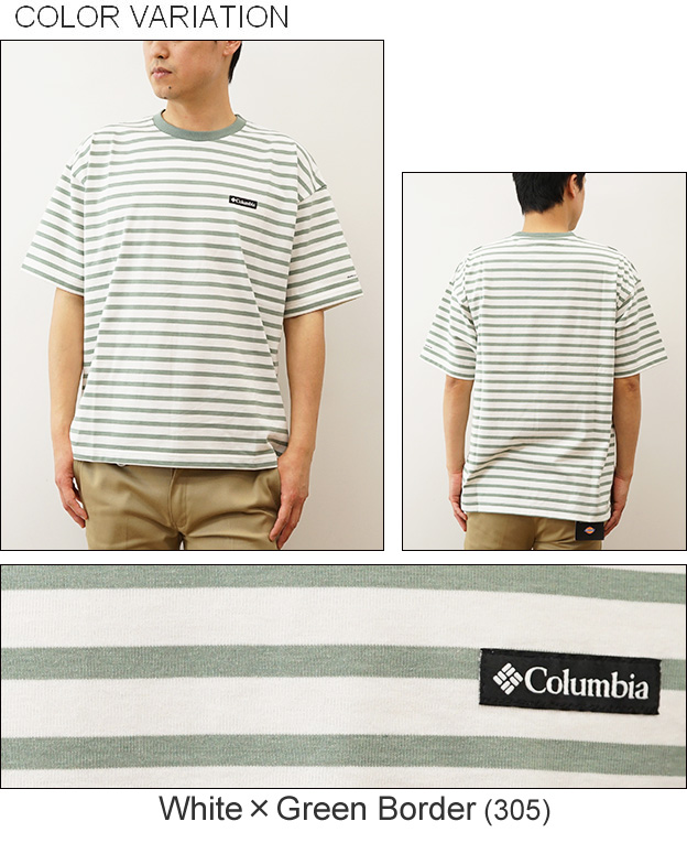 Columbia コロンビア ボーダー Tシャツ リバークリーク ショートスリーブ クルー メンズ レディース 半袖 大きいサイズ ブランド 速乾 キャンプ おしゃれ PM0891 | Columbia | 03