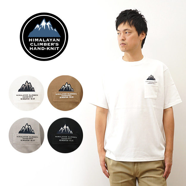 ポケット Tシャツ ヒマラヤンクライマーズハンドニット プレーティング  