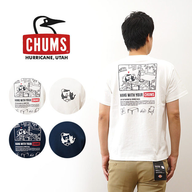 CHUMS チャムス Tシャツ マイチャムスルーム メンズ レディース 半袖 バック プリント 大きいサイズ ブランド おしゃれ 綿100% アメカジ アウトドア CH01-2559 | CHUMS