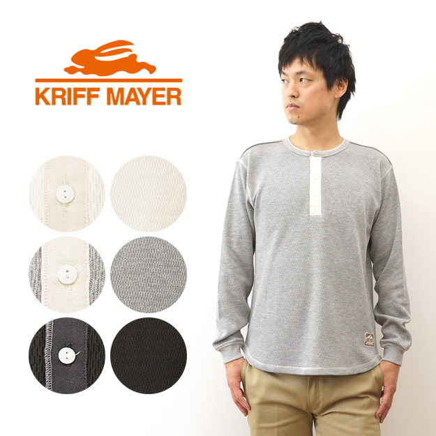 KRIFF MAYER（クリフメイヤー） 長袖 Tシャツ サーマル ヘンリー ロンT