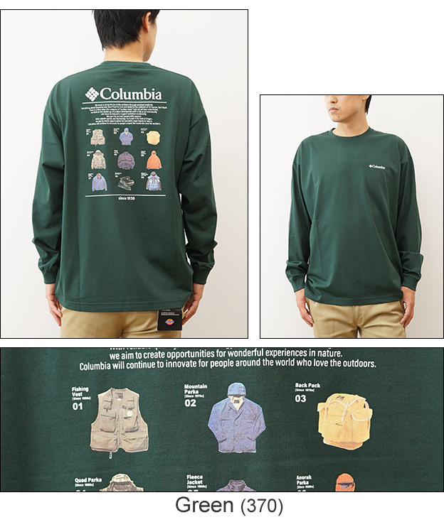 Columbia コロンビア 長袖 Tシャツ ロンT ロストブルック ロングスリーブ グラフィック メンズ レディース 長袖 バックプリント 大きいサイズ ブランド PM0325 | Columbia | 05