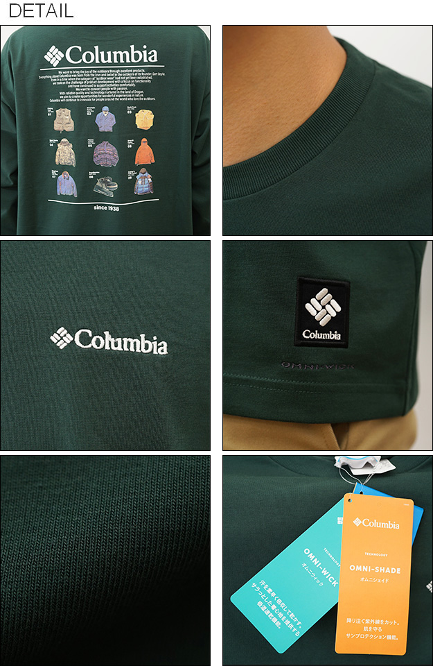 Columbia コロンビア 長袖 Tシャツ ロンT ロストブルック ロングスリーブ グラフィック メンズ レディース 長袖 バックプリント 大きいサイズ ブランド PM0325 | Columbia | 02