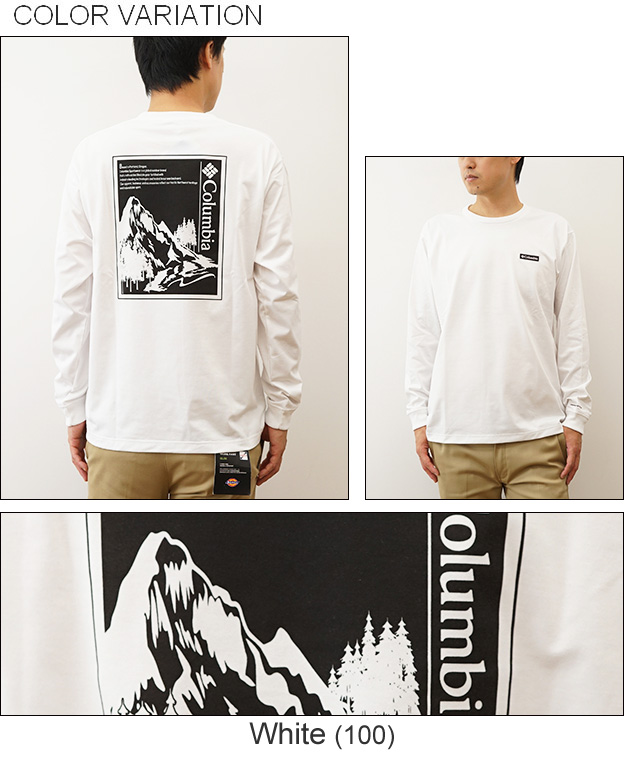 Columbia コロンビア ロンT 長袖 Tシャツ アーバンハイク ロング