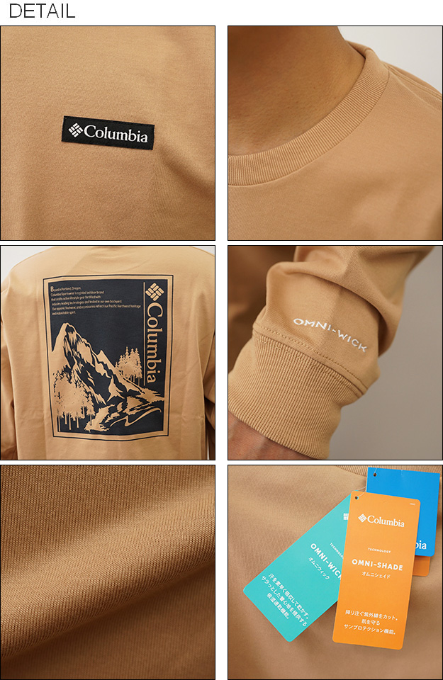 Columbia コロンビア ロンT 長袖 Tシャツ アーバンハイク ロング