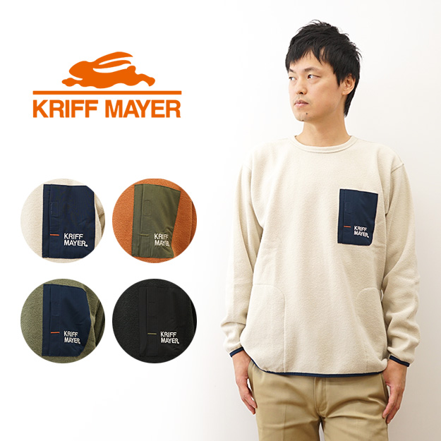 KRIFF MAYER クリフメイヤー ロンT 長袖 Tシャツ ブークレ ポケット デザイン メンズ レディース 厚手 大きいサイズ オーバーサイズ ブランド おしゃれ 2417810 | KRIFF MAYER