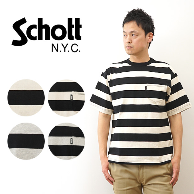 Schott ショット ワイド ボーダー ポケット Tシャツ メンズ 半袖 大きいサイズ 綿100% 厚手 生地 アメカジ 人気 おしゃれ ゆったり 春 夏 秋 白 黒 7825934006 | Schott N.Y.C