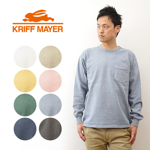 KRIFF MAYER クリフメイヤー 長袖 Tシャツ ヘビーOZ ピグメント ロンT 綿100 厚手 大きいサイズ メンズ レディース 無地 春 夏 秋 冬 インナー 黒 白 2435807 | KRIFF MAYER