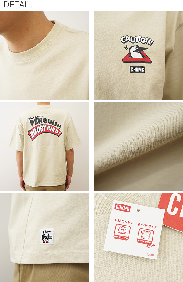CHUMS チャムス Tシャツ アイムア ブービーバード メンズ レディース 半袖 オーバーサイズ 大きいサイズ 綿100% おしゃれ ペンギン 黒 白 ボーダー CH01-2524 | CHUMS | 07