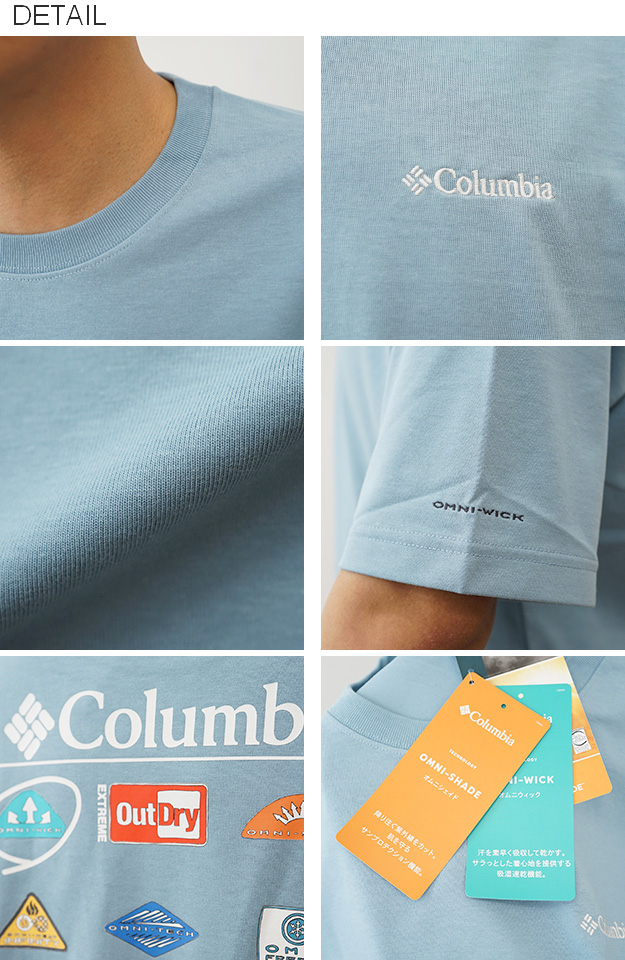 Columbia コロンビア Tシャツ スタックブルックグラフィック メンズ レディース 半袖 速乾 アウトドア おしゃれ ブランド ロゴ 大きいサイズ 涼しい 黒 PM0785 | Columbia | 10