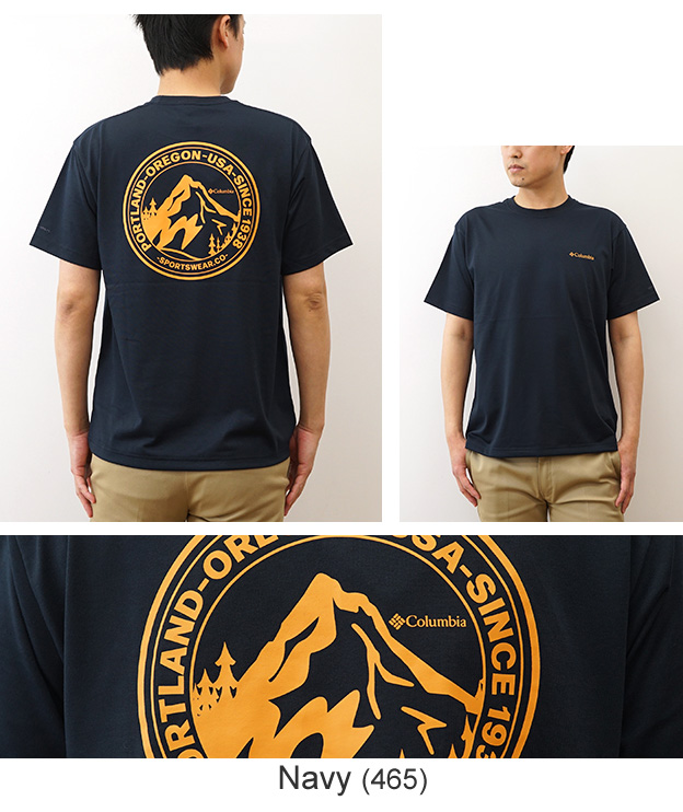 Columbia コロンビア Tシャツ アーバンハイク グラフィック メンズ レディース 半袖 速乾 アウトドア キャンプ 海 夏 おしゃれ ブランド 涼しい 白 黒 PM0616 | Columbia | 12