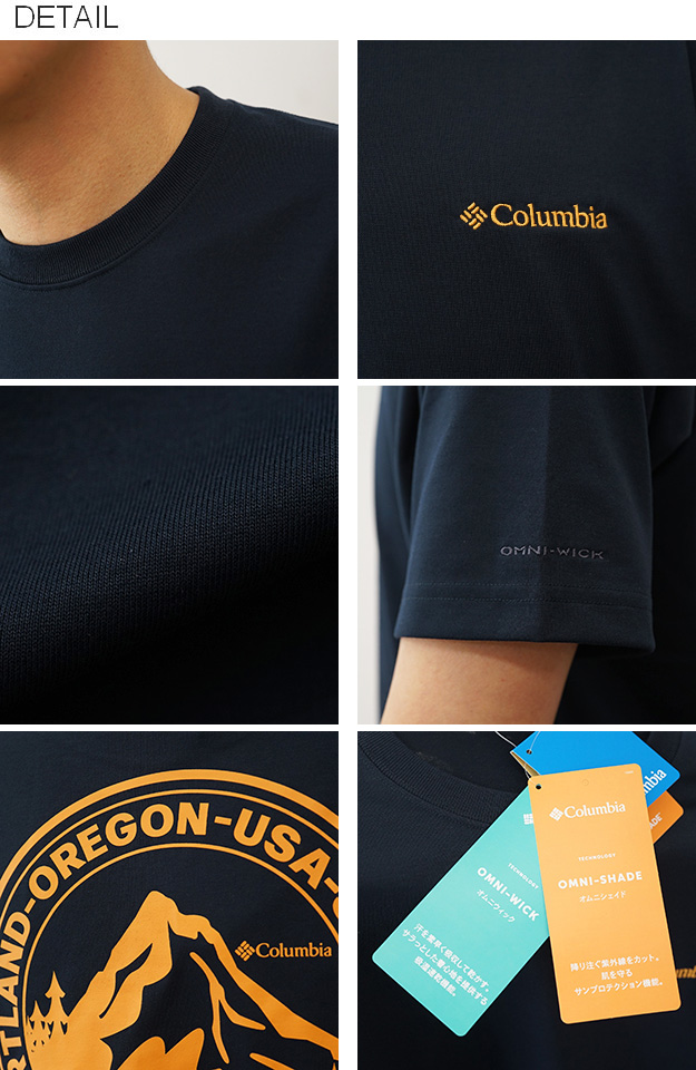 Columbia コロンビア Tシャツ アーバンハイク グラフィック メンズ レディース 半袖 速乾 アウトドア キャンプ 海 夏 おしゃれ ブランド 涼しい 白 黒 PM0616 | Columbia | 10