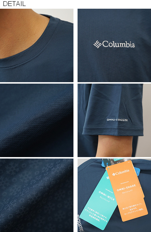 Columbia コロンビア Tシャツ グレイシャルビスタグラフィック メンズ レディース 半袖 速乾 冷感 アウトドア 登山 おしゃれ ブランド 涼しい 白 黒 XE3513 | Columbia | 08