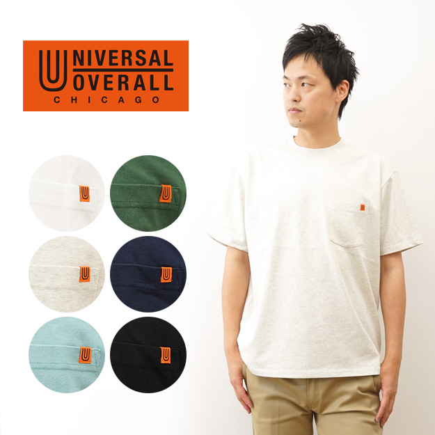 UNIVERSAL OVERALL ユニバーサルオーバーオール ポケット 半袖 Tシャツ ポケT メンズ レディース 黒 白 オーバーサイズ 綿100% 無地 おしゃれ アメカジ U2413209 | UNIVERSAL OVERALL